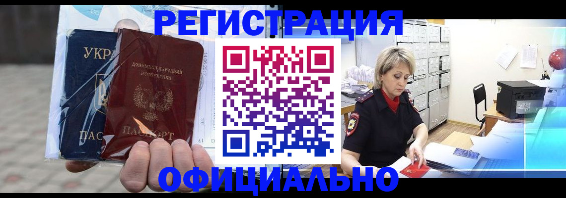 где прописаться в Торопеце