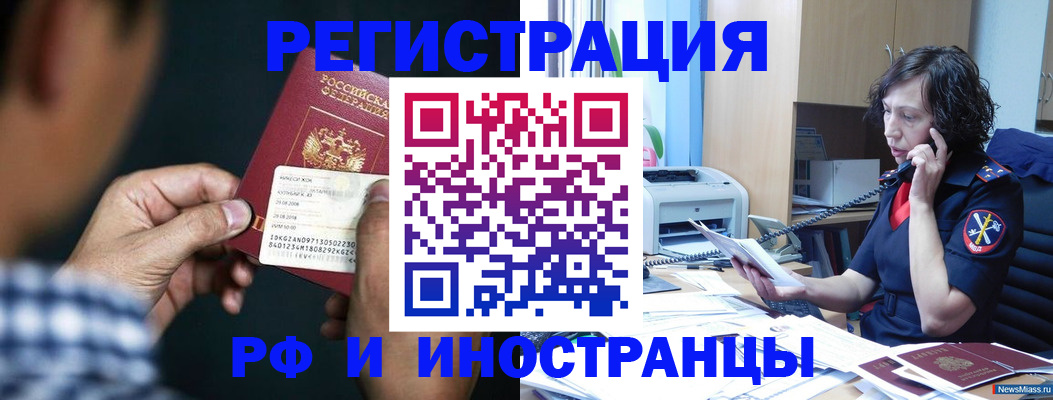 где прописаться в Торопеце