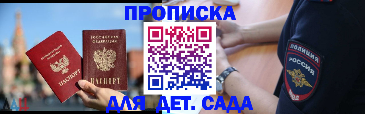 найти адрес прописки в Торопеце